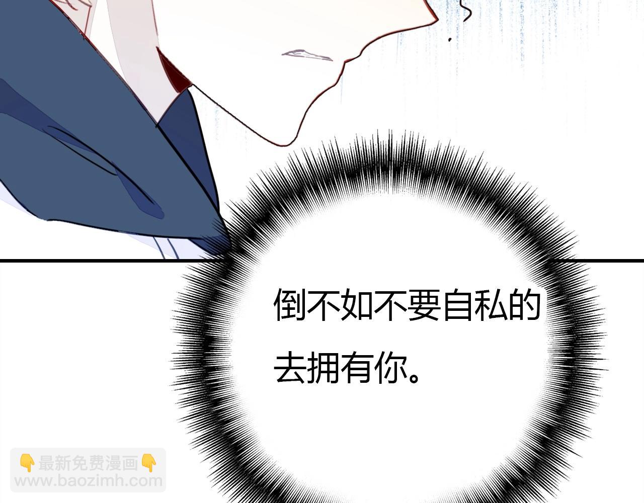 第47话  决定(1/3)-第48话