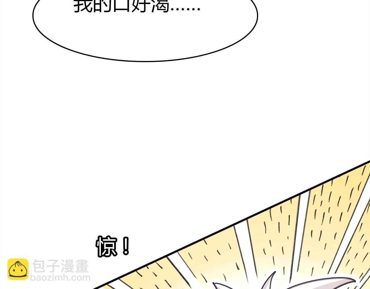 第47话  决定(1/3)-第48话