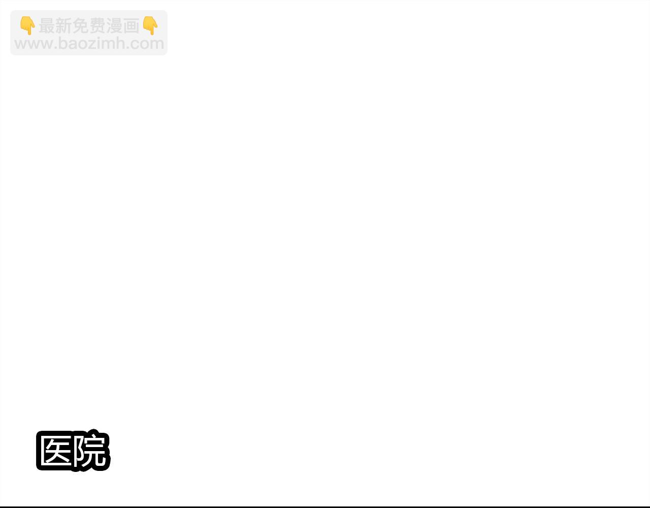 第47话  决定(1/3)-第48话