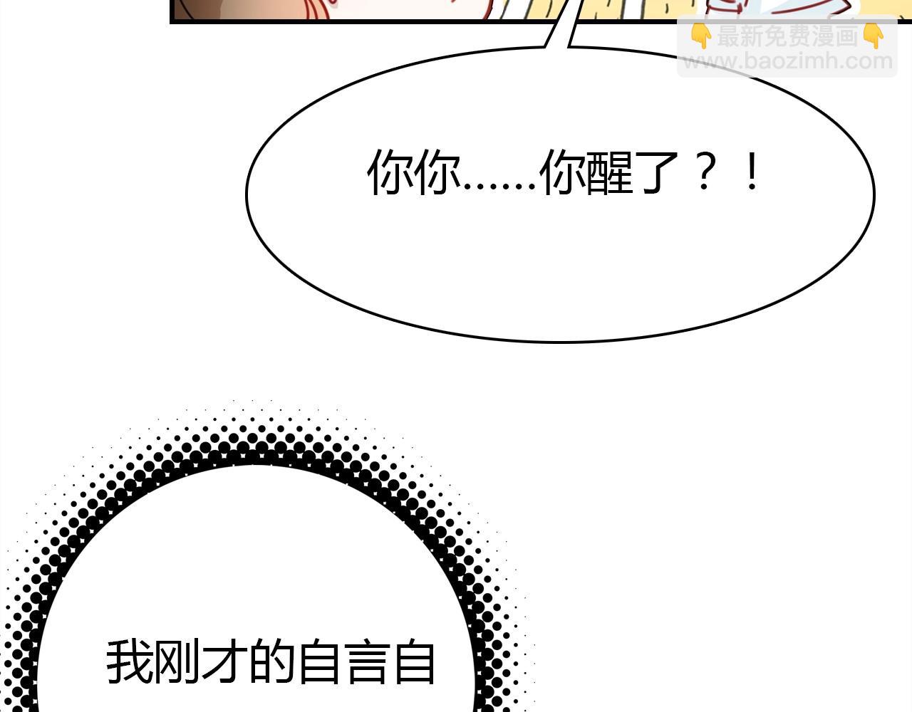 第47话  决定(1/3)-第48话
