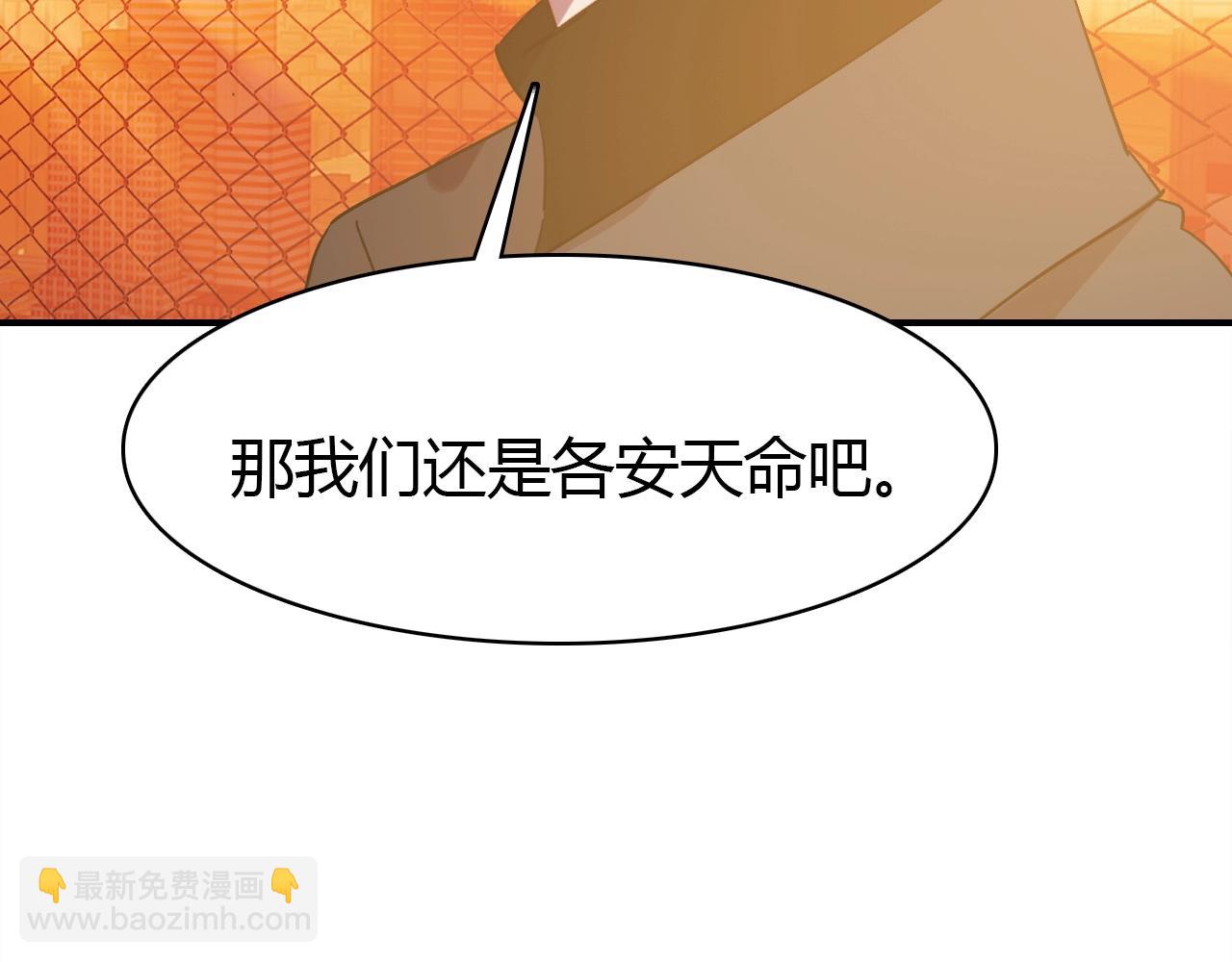 第49话  龙族禁地(1/3)-第50话