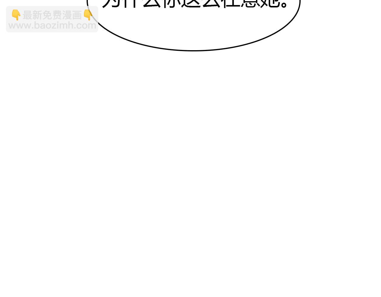 第49话  龙族禁地(1/3)-第50话