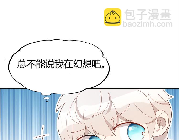 第6话 身份(1/3)-第6话