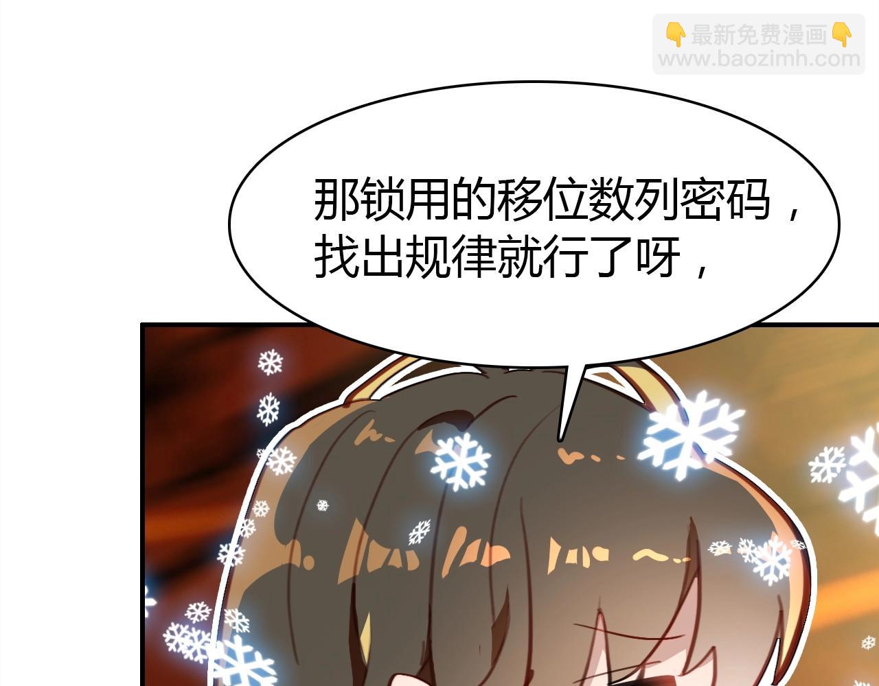 第51话  心意相通(1/3)-第52话