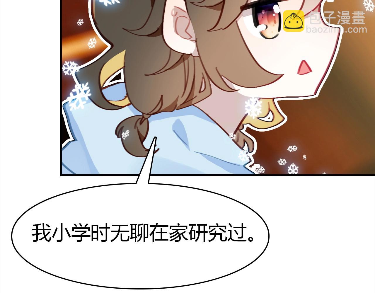 第51话  心意相通(1/3)-第52话