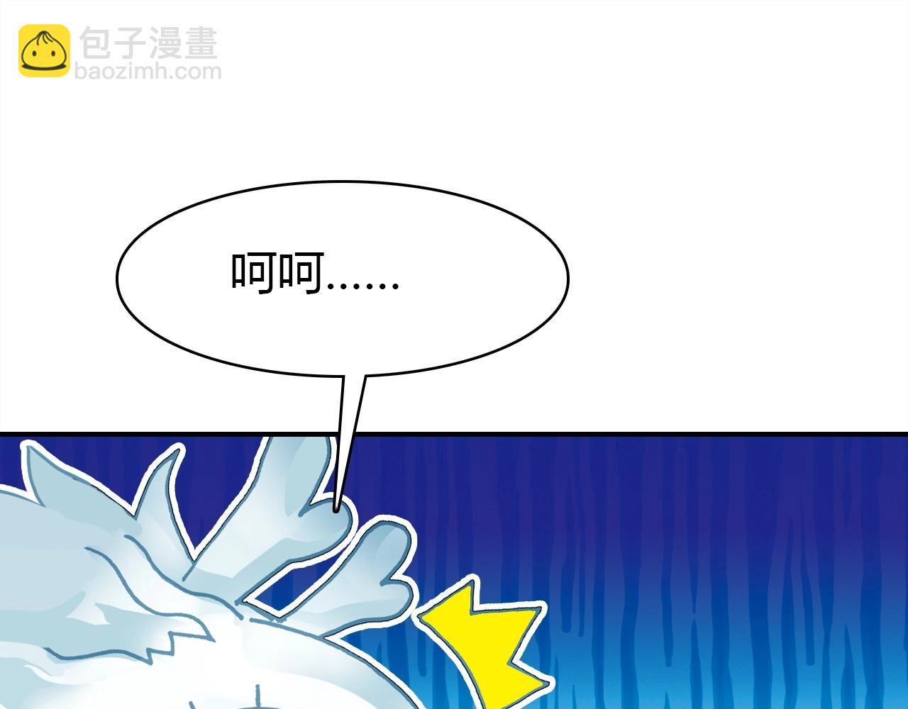 第51话  心意相通(1/3)-第52话