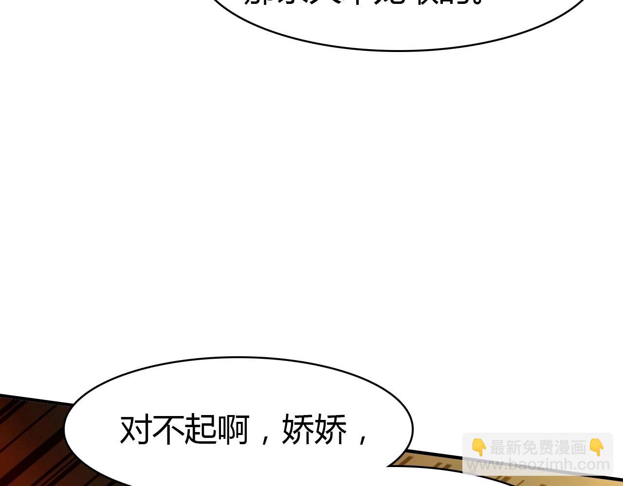 第51话  心意相通(1/3)-第52话