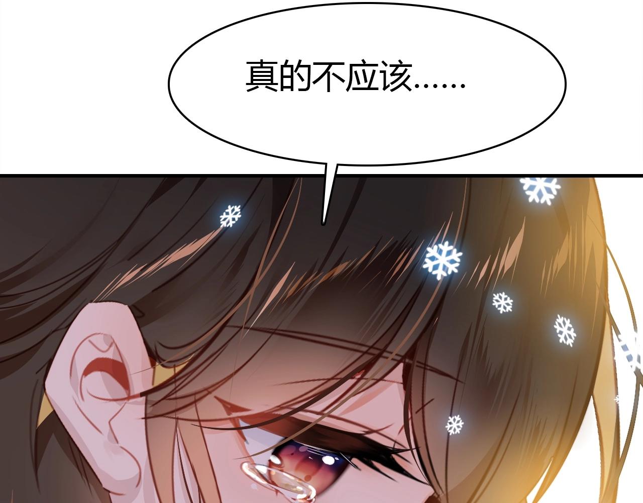 第51话  心意相通(1/3)-第52话