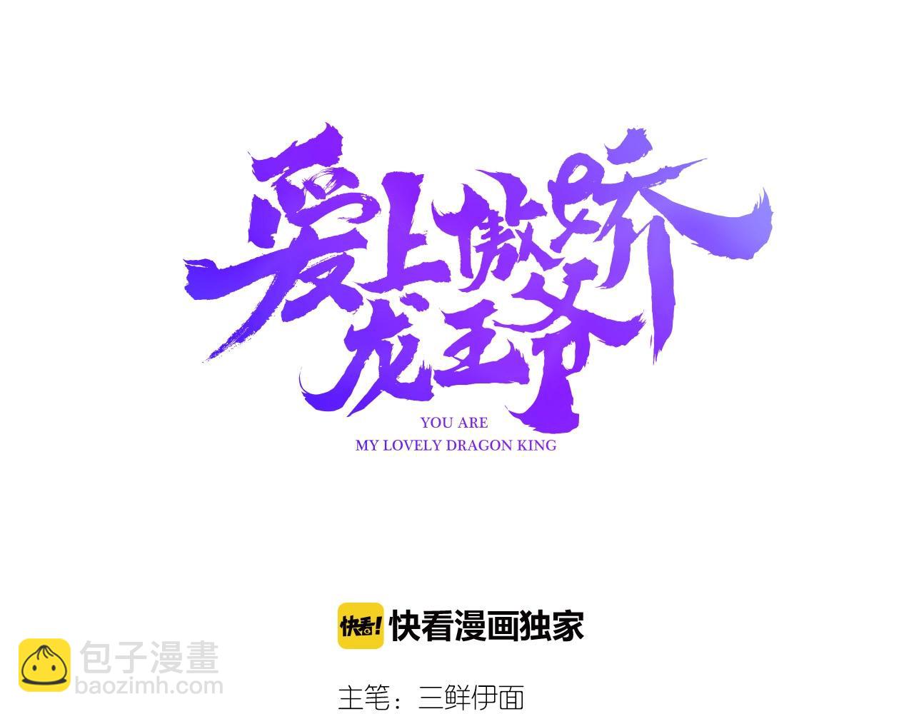 第51话  心意相通(1/3)-第52话