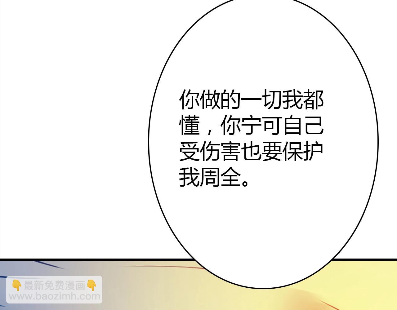 第51话  心意相通(1/3)-第52话