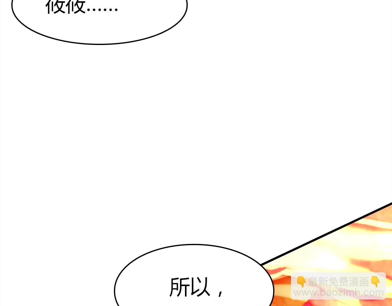 第51话  心意相通(1/3)-第52话