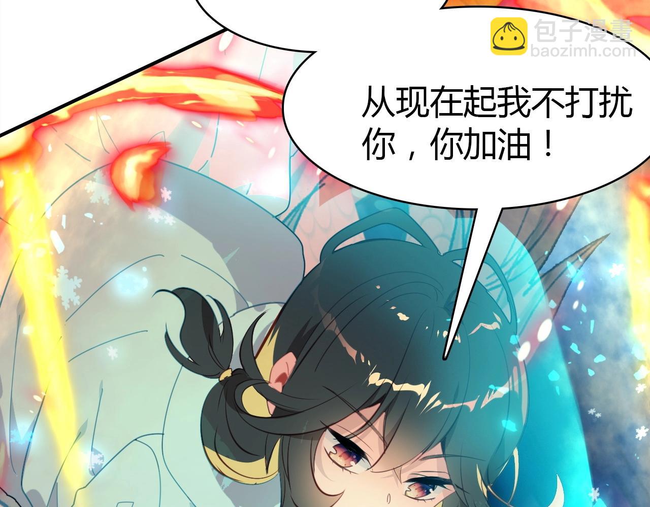 第51话  心意相通(1/3)-第52话