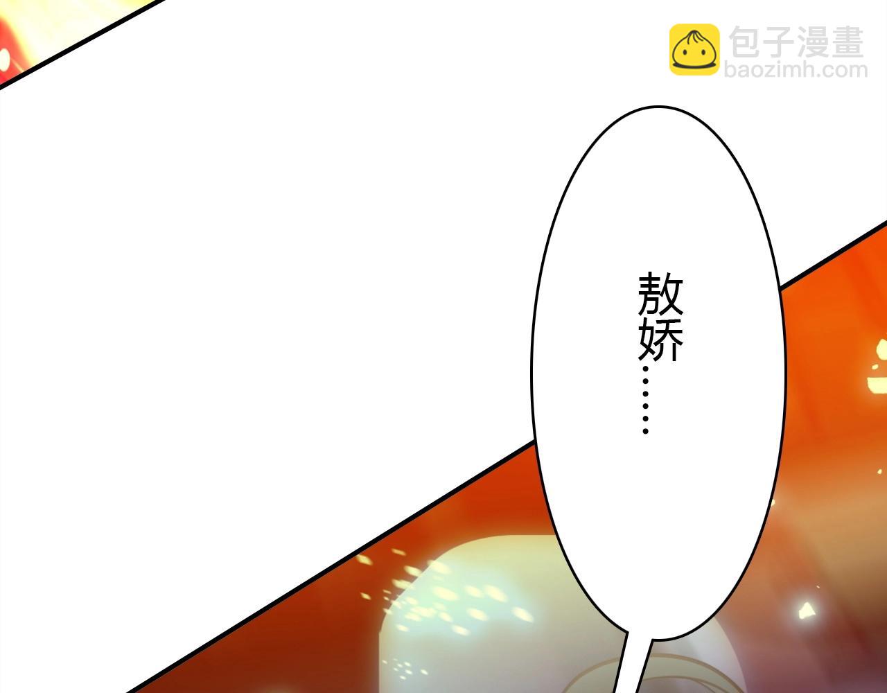 第51话  心意相通(1/3)-第52话