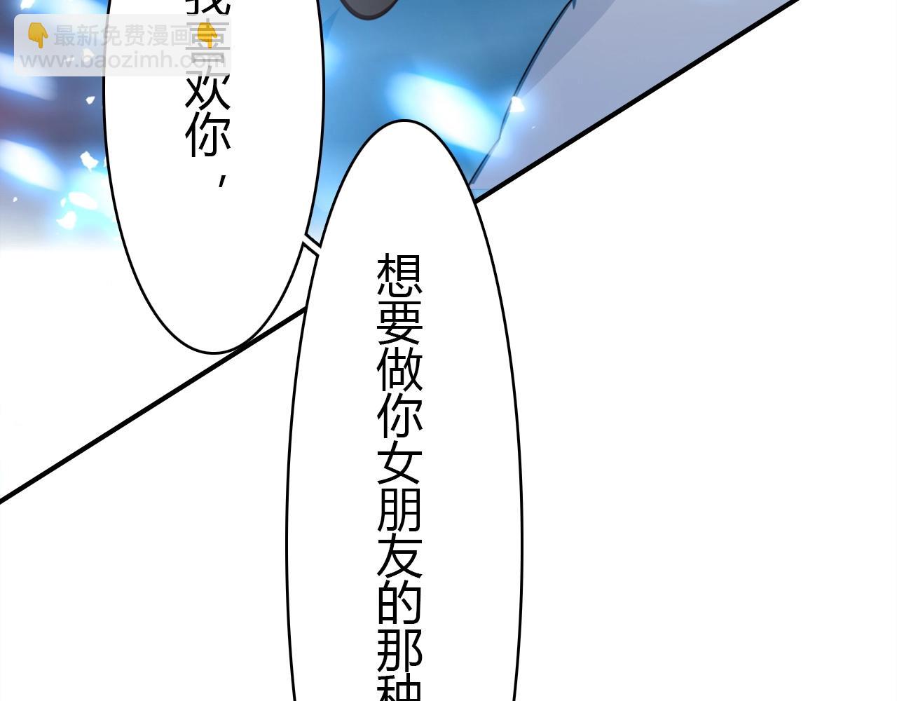 第51话  心意相通(1/3)-第52话