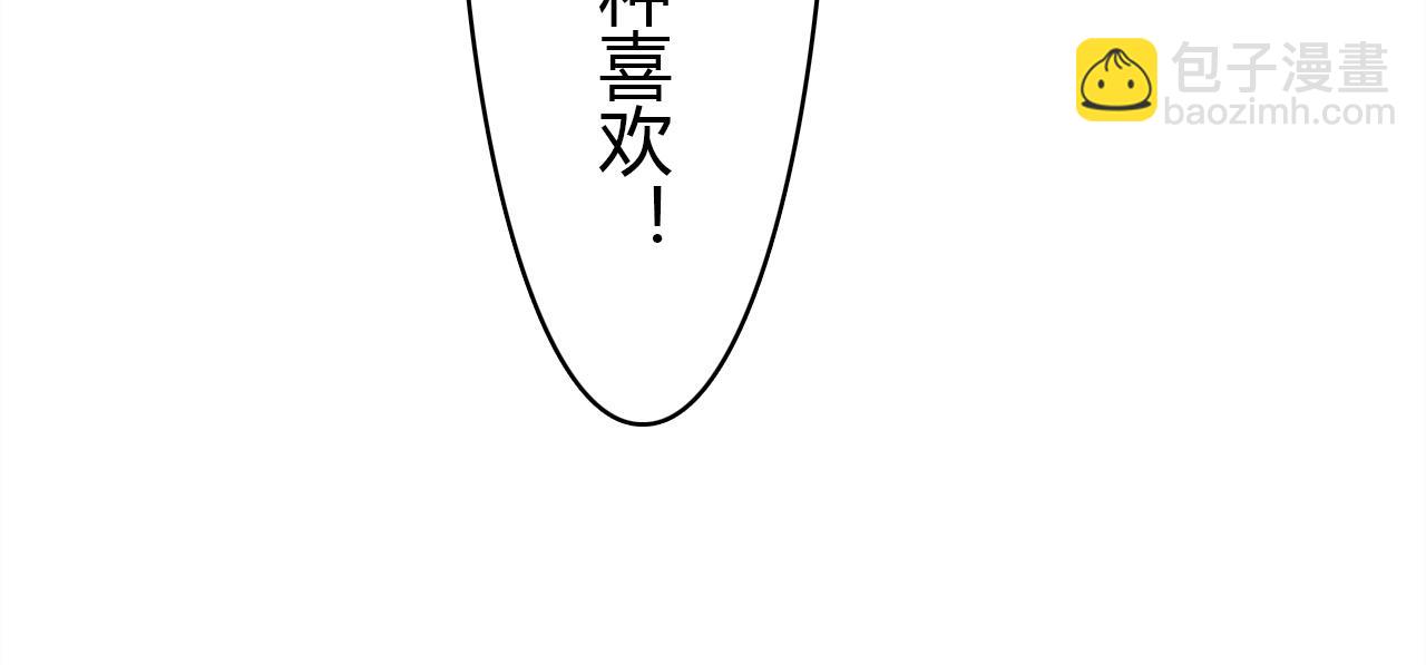 第51话  心意相通(1/3)-第52话