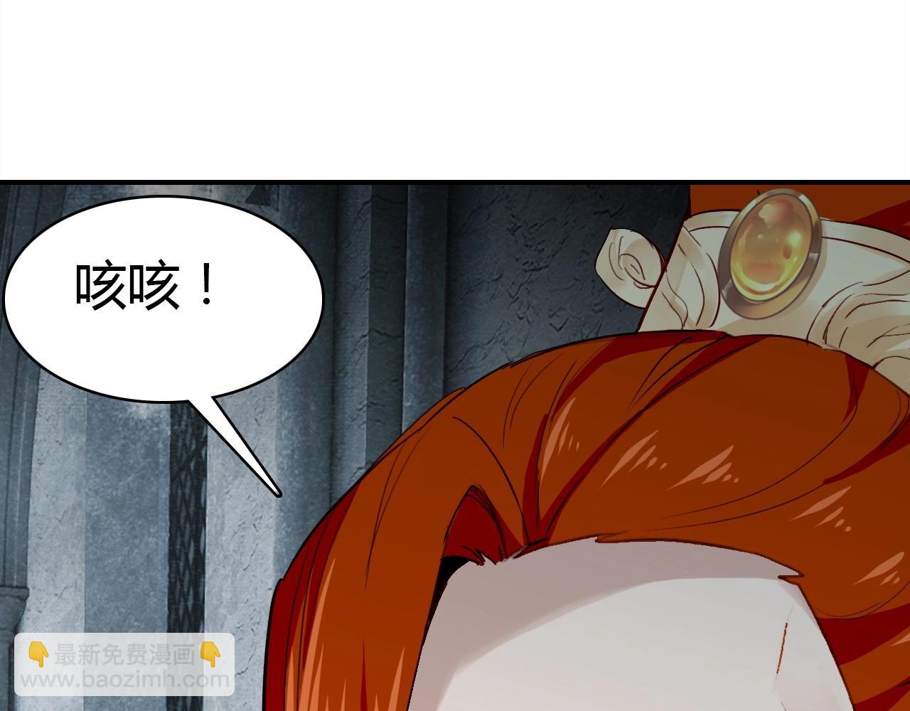 第53话  如何唤醒他(1/3)-第54话