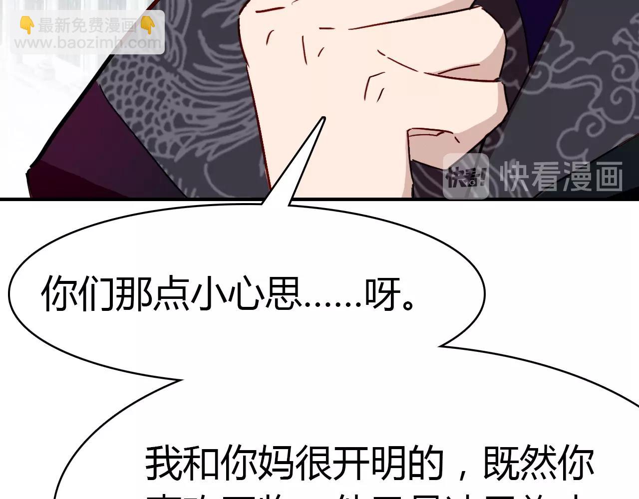 第53话  如何唤醒他(1/3)-第54话