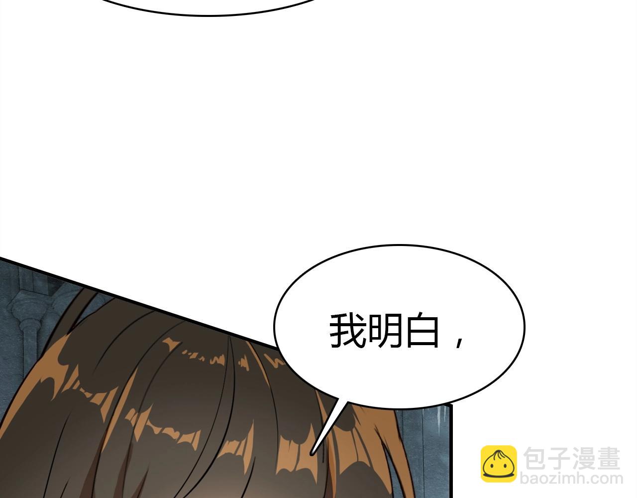 第55话  醒来(1/3)-第56话