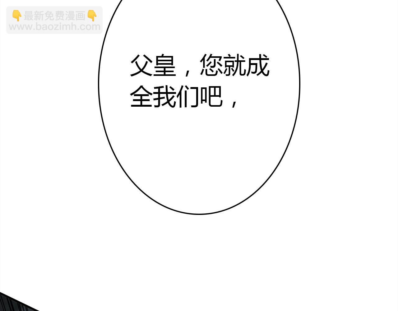 第55话  醒来(1/3)-第56话
