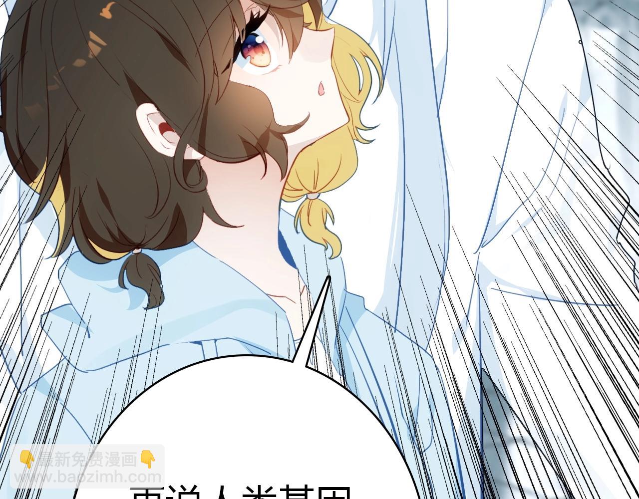 第55话  醒来(1/3)-第56话