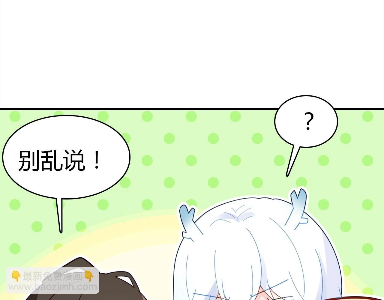 第55话  醒来(1/3)-第56话