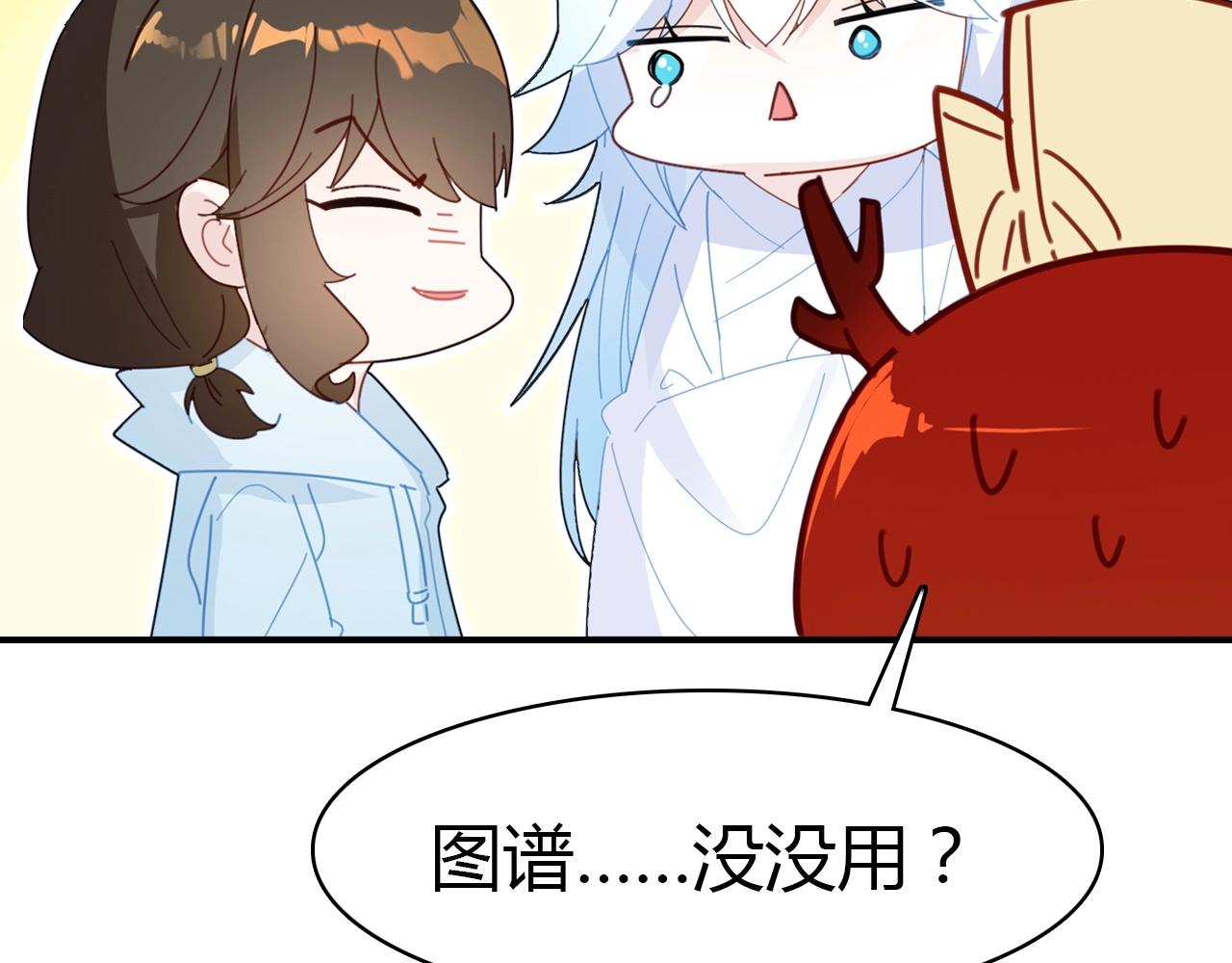 第55话  醒来(1/3)-第56话
