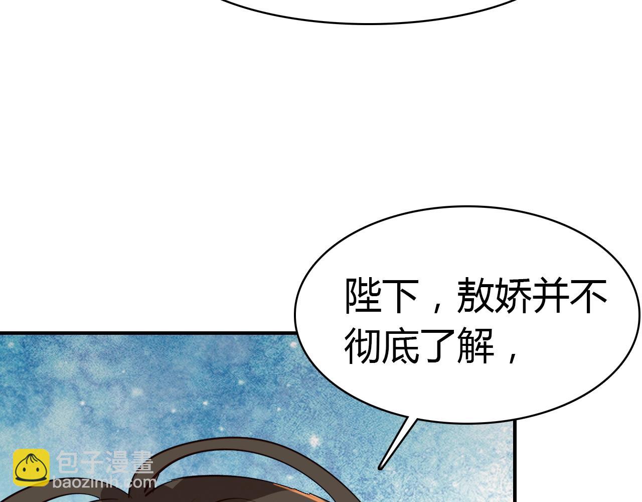 第55话  醒来(1/3)-第56话