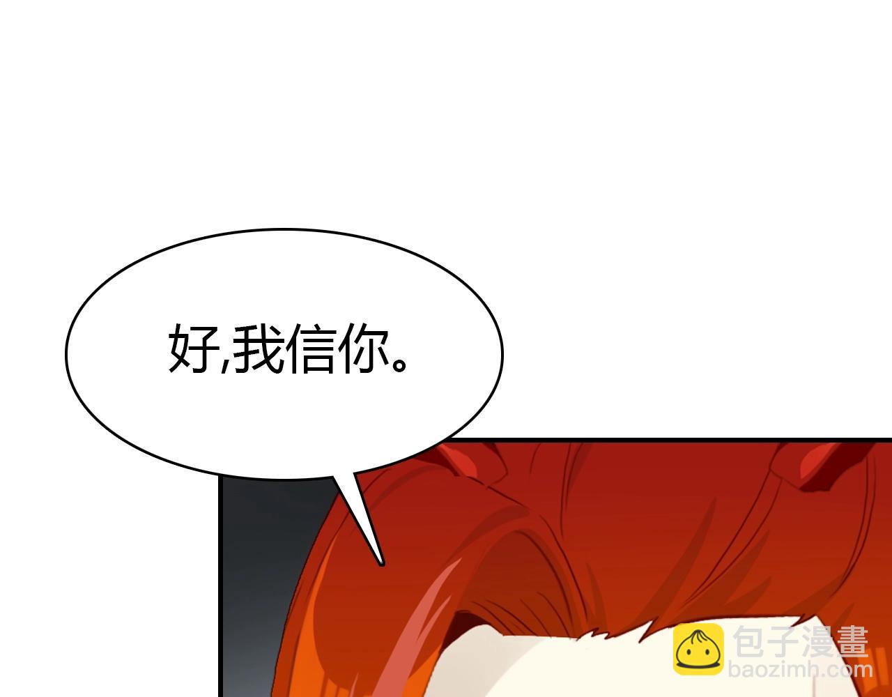 第55话  醒来(1/3)-第56话