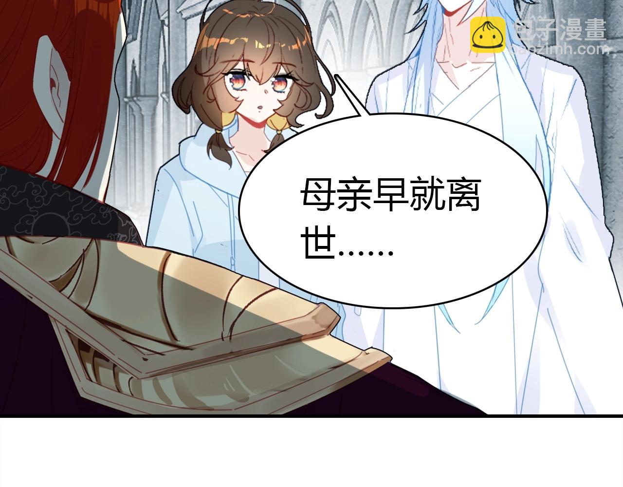 第55话  醒来(1/3)-第56话