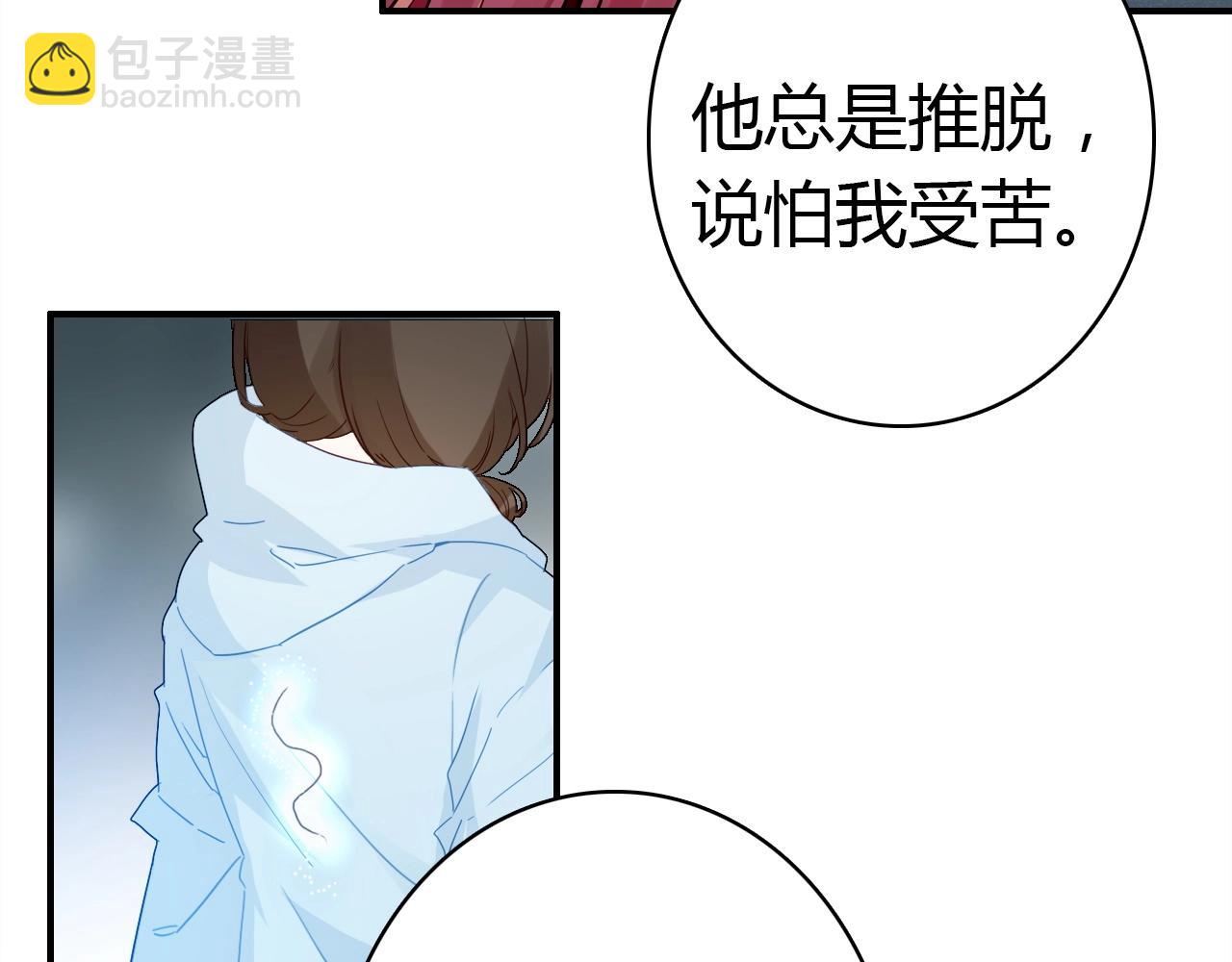 第55话  醒来(1/3)-第56话