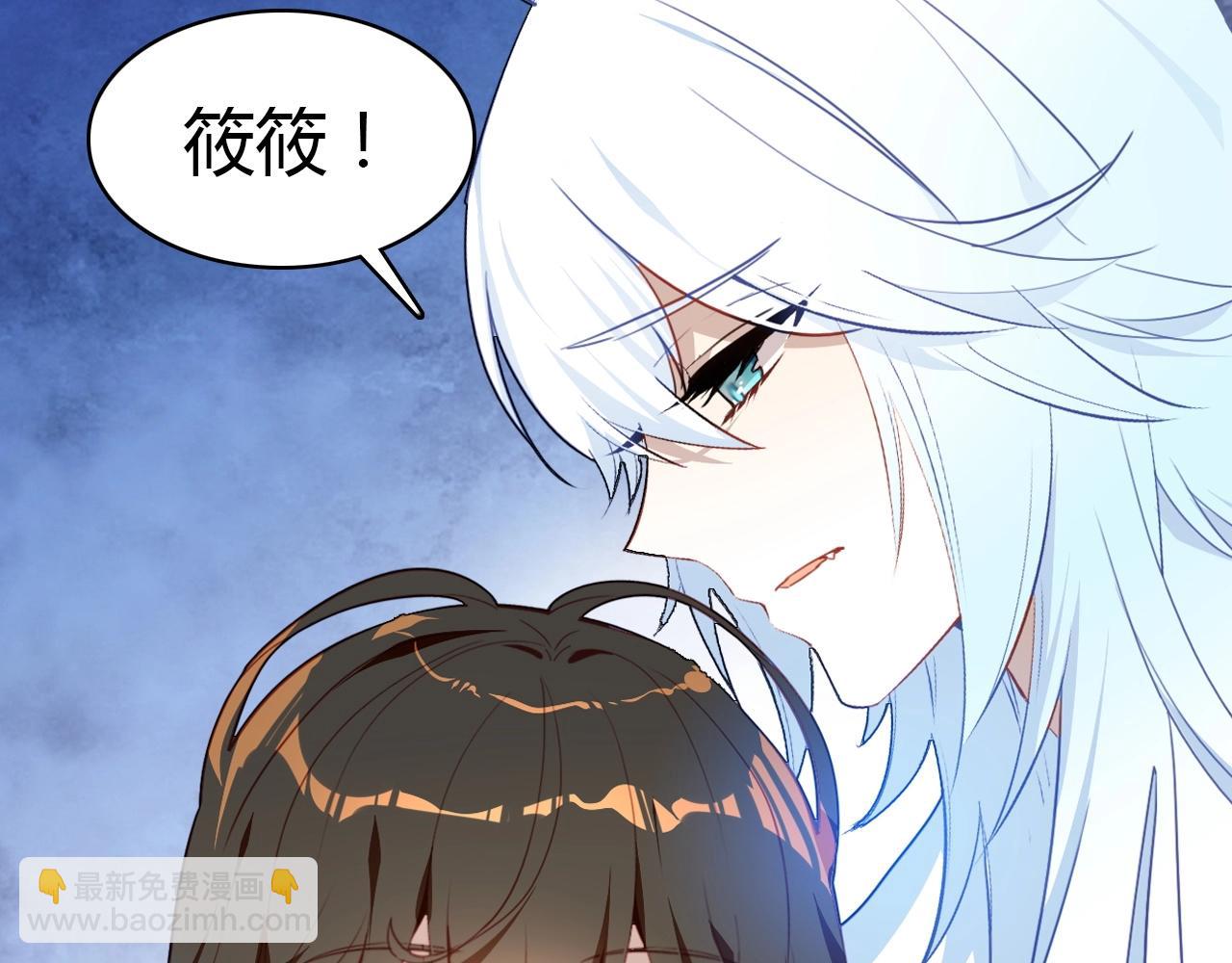 第55话  醒来(1/3)-第56话