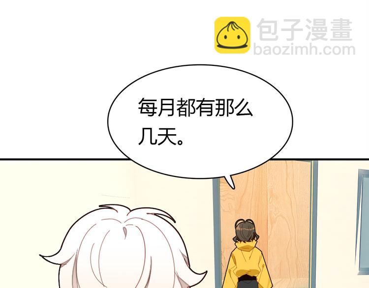 第8话 尽力而为(1/4)-第8话