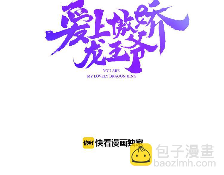 第8话 尽力而为(1/4)-第8话