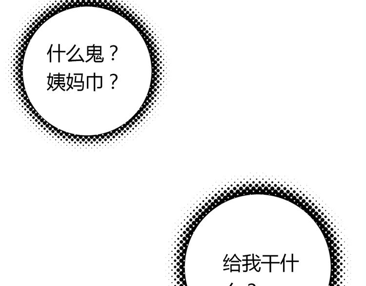 第8话 尽力而为(1/4)-第8话
