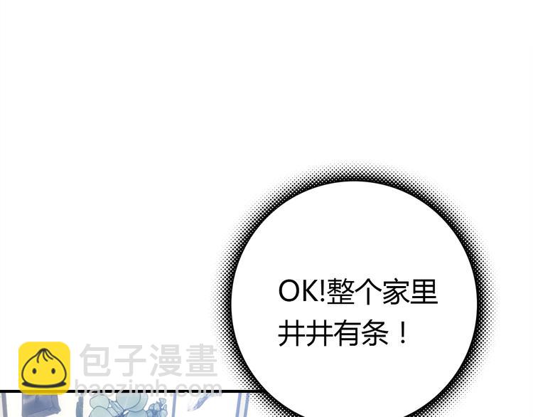 第10话 同居日常(1/4)-第10话