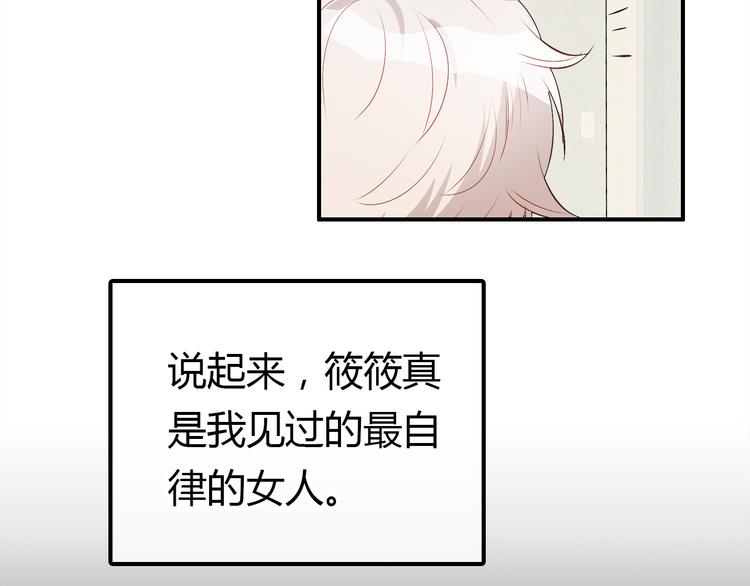 第10话 同居日常(1/4)-第10话