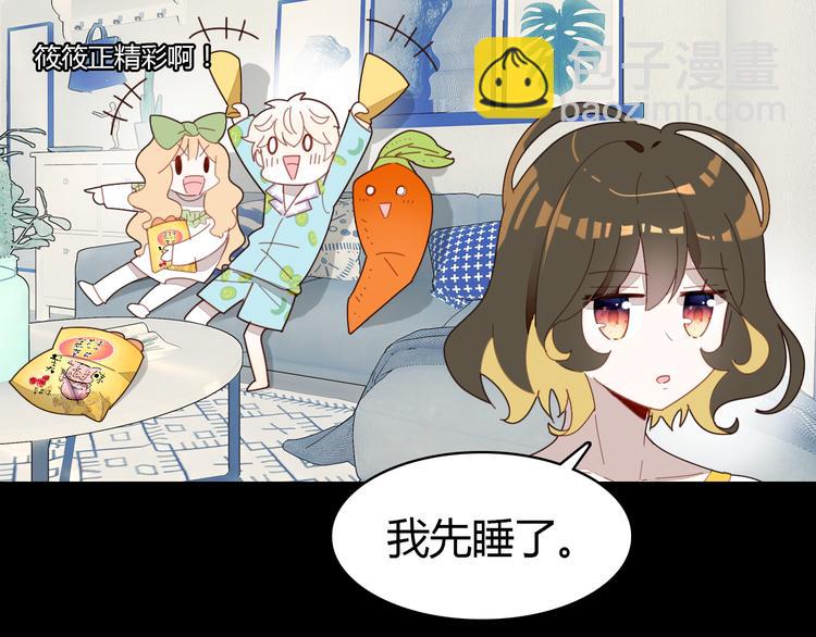 第10话 同居日常(1/4)-第10话