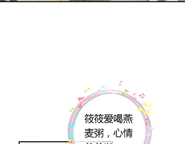 第10话 同居日常(1/4)-第10话