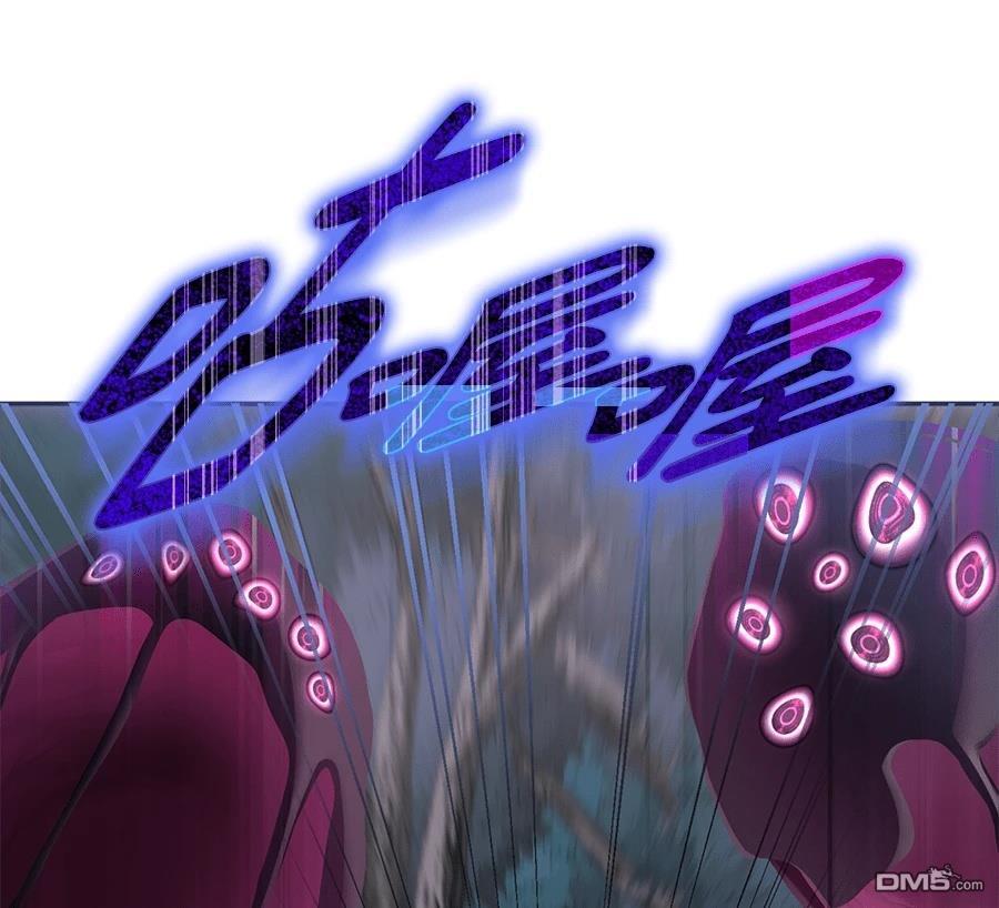 爱上帝国第一恶女！ 第74话