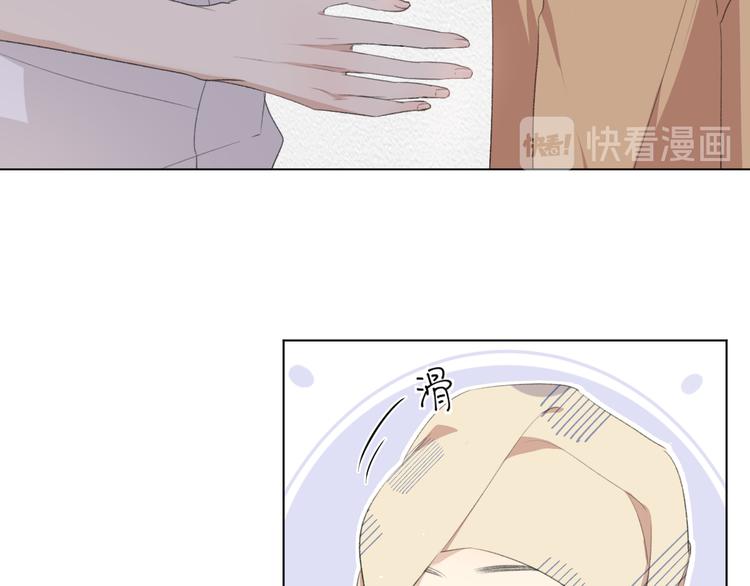 你这是吃了什么口味的(1/2)-第2话