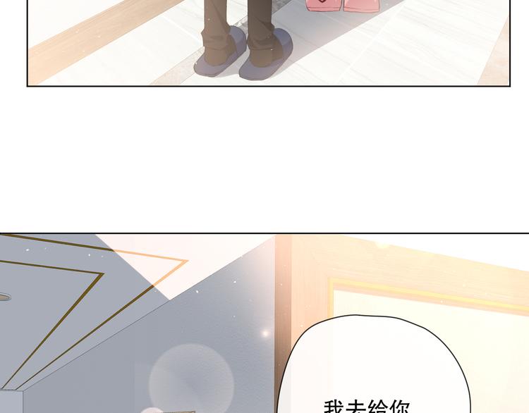 你这是吃了什么口味的(1/2)-第2话