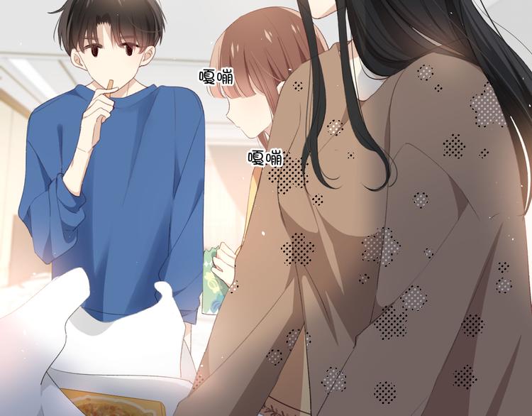 你这是吃了什么口味的(1/2)-第2话