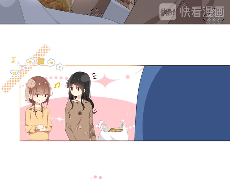 你这是吃了什么口味的(1/2)-第2话