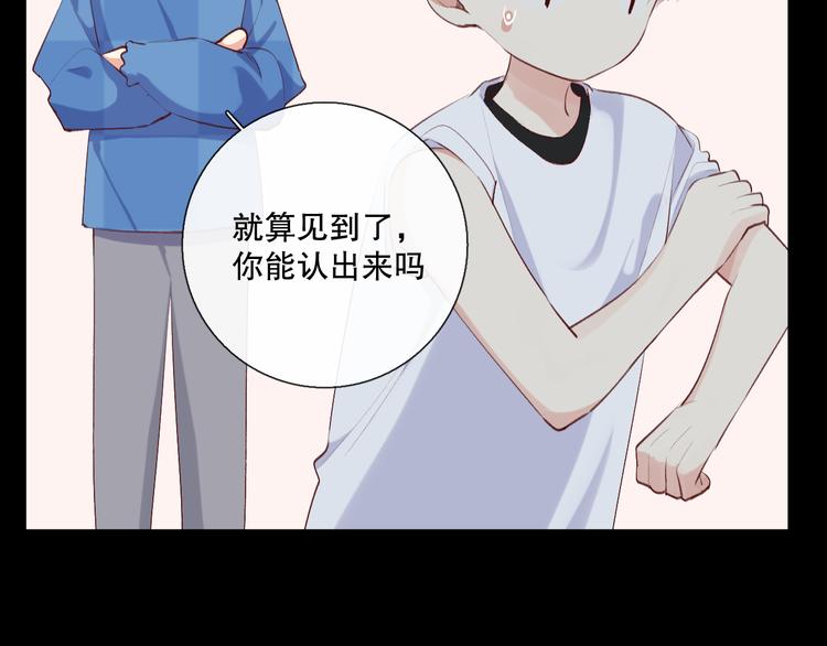 巧合(1/3)-第12话
