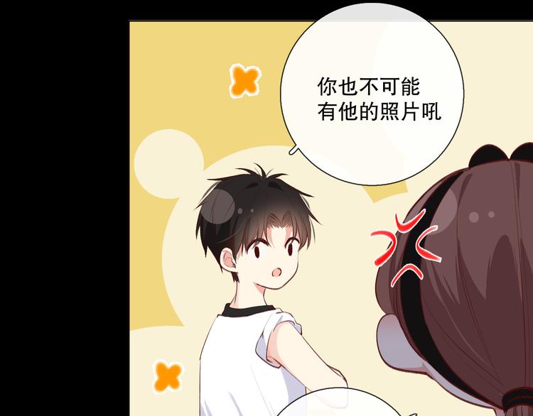 巧合(1/3)-第12话