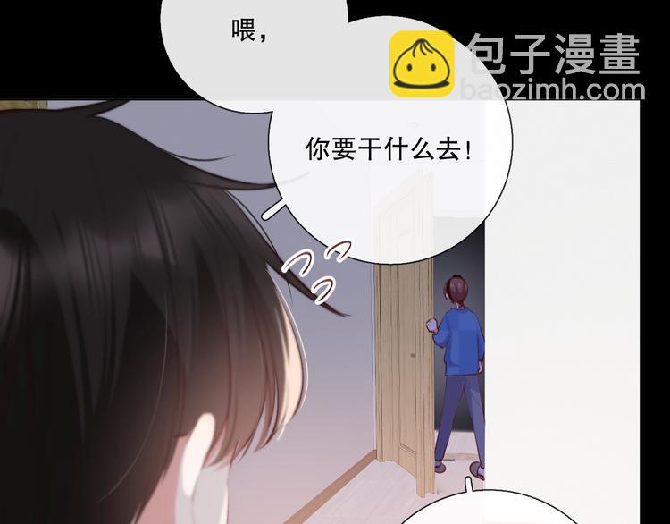 巧合(1/3)-第12话