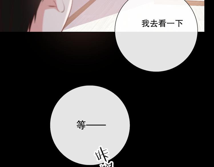 巧合(1/3)-第12话