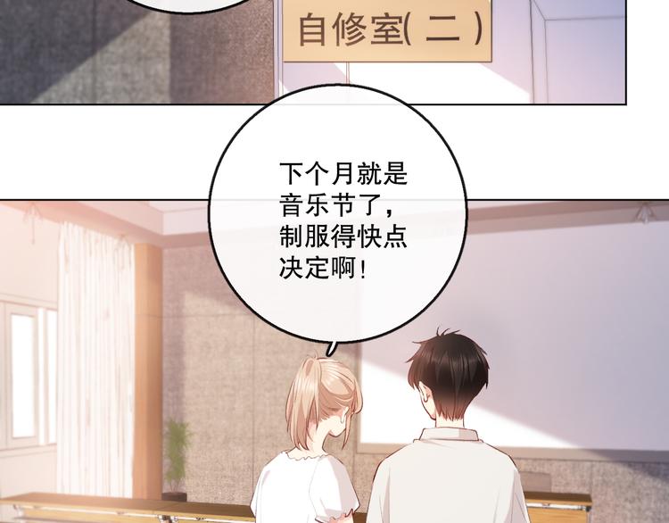 巧合(1/3)-第12话