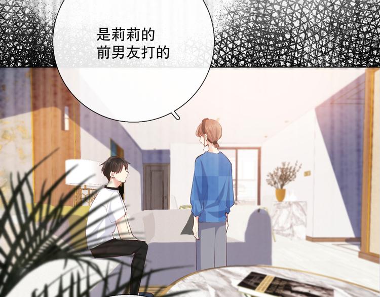 巧合(1/3)-第12话