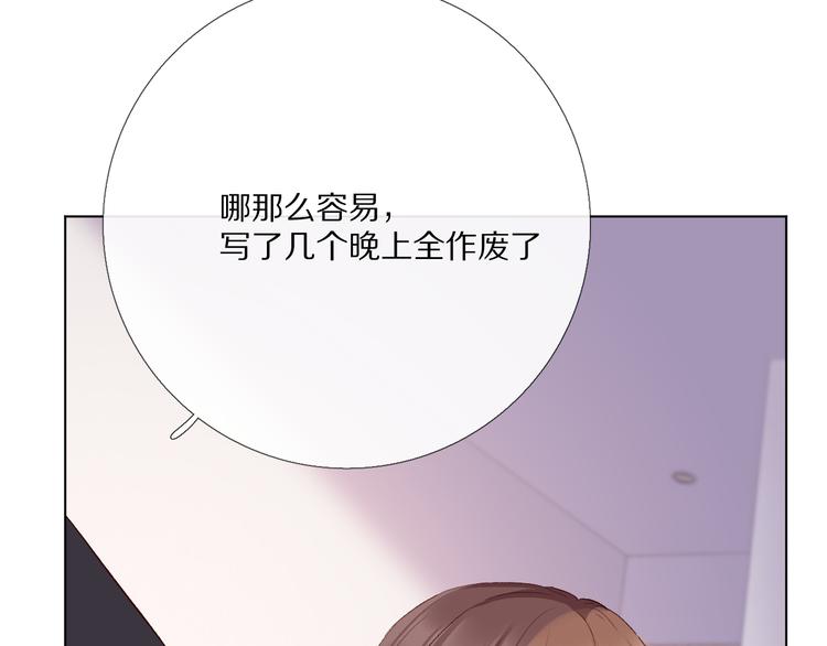 16、17、18&hellip;&hellip;(1/3)-第14话